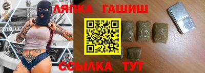 марихуана Лесосибирск