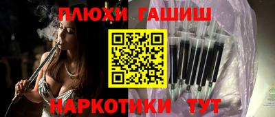 прущая мука Ливны