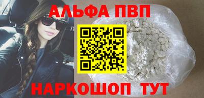 прущая мука Ливны