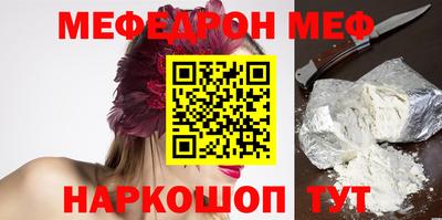 прущая мука Ливны