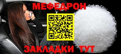 прущая мука Ливны