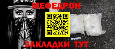 марихуана Лесосибирск