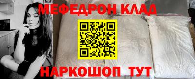 прущая мука Ливны
