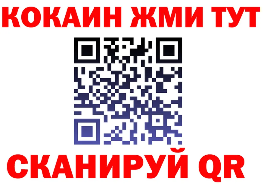 АМФ VHQ как зайти это KRAKEN Кисловодск