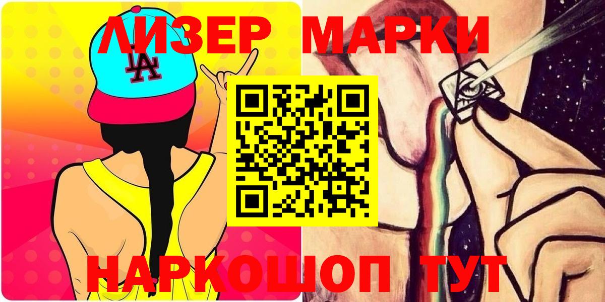 MEGA ONION  Вход с VPN  Лсд 25 экстази  Лсд 25 экстази ecstasy  Кисловодск  ЛСД экстази ecstasy 