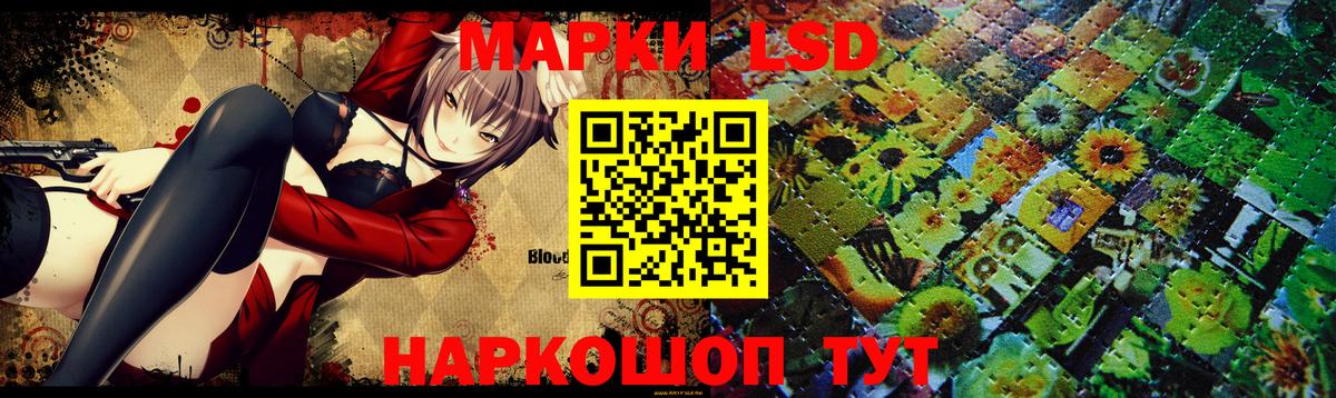 LSD-25 экстази ecstasy Кисловодск