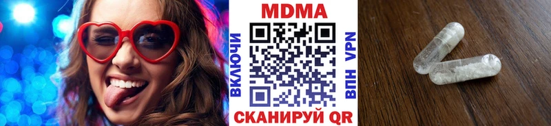 как найти закладки  Кисловодск  MDMA Molly 