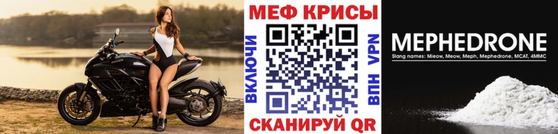 кракен как зайти Кисловодск МЯУ-МЯУ VHQ