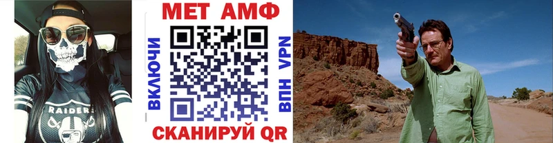 Метамфетамин винт  сколько стоит  Кисловодск 