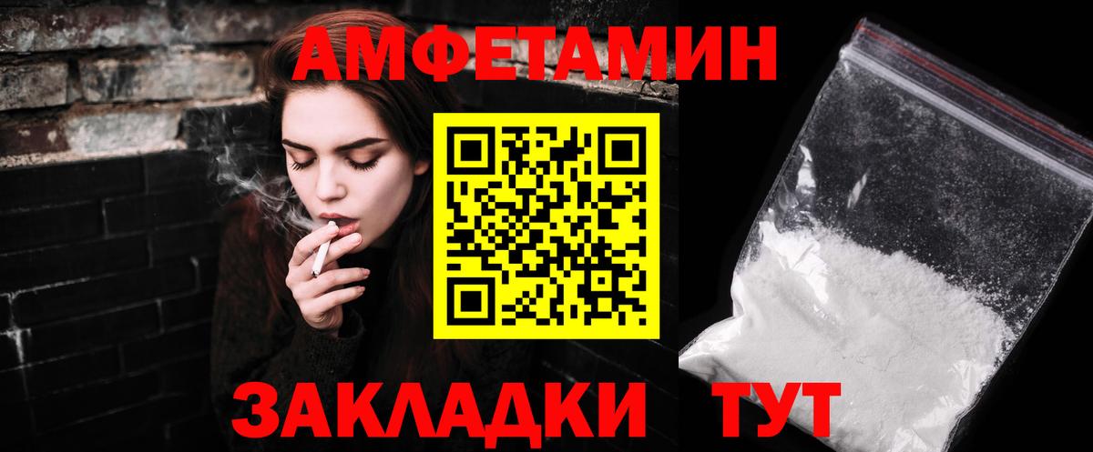 Первитин мет  Вход с VPN  Кисловодск 