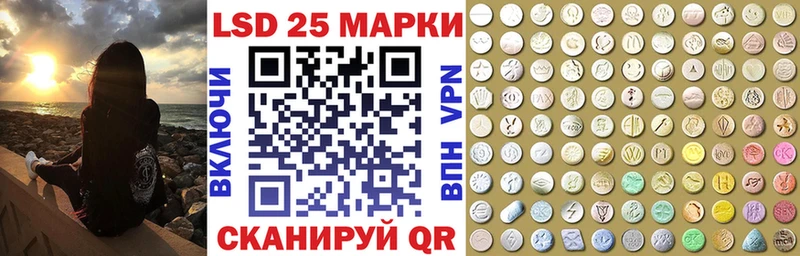 Марки NBOMe 1,5мг  цена   площадка формула  Кисловодск 