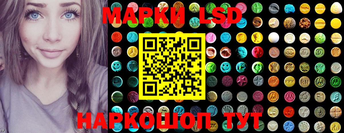 Марки NBOMe 1,5мг Кисловодск
