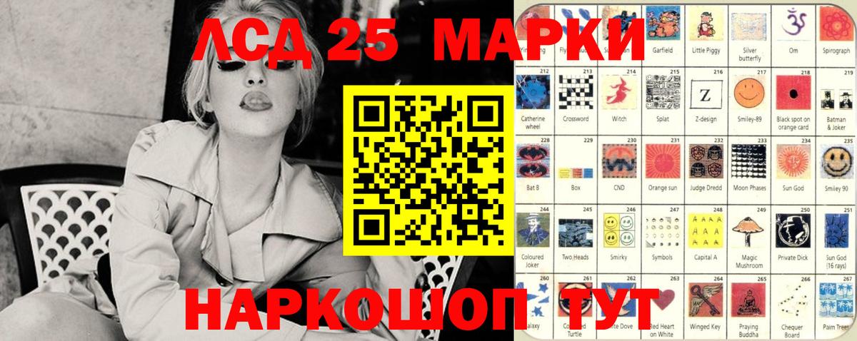 Наркотические марки  Марки N-bome 1500мкг  Вход с VPN  Кисловодск 