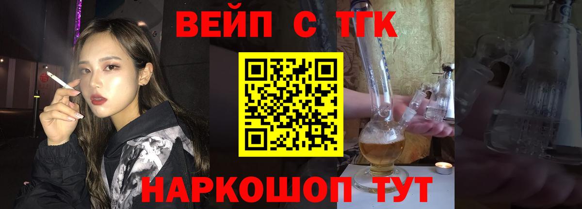 Дистиллят ТГК Wax Кисловодск