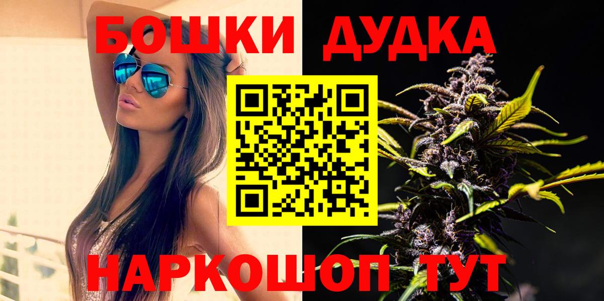 Шишки марихуана конопля  Канабис тримм  Кисловодск  Вход с VPN  Бошки марихуана планчик  Каннабис план 